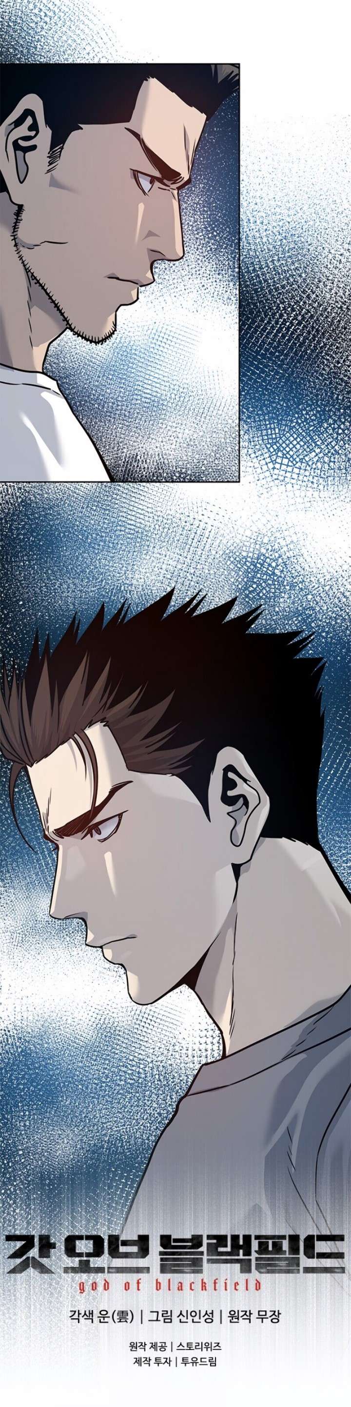 God of Blackfield Chap 78 - Next Chap 79