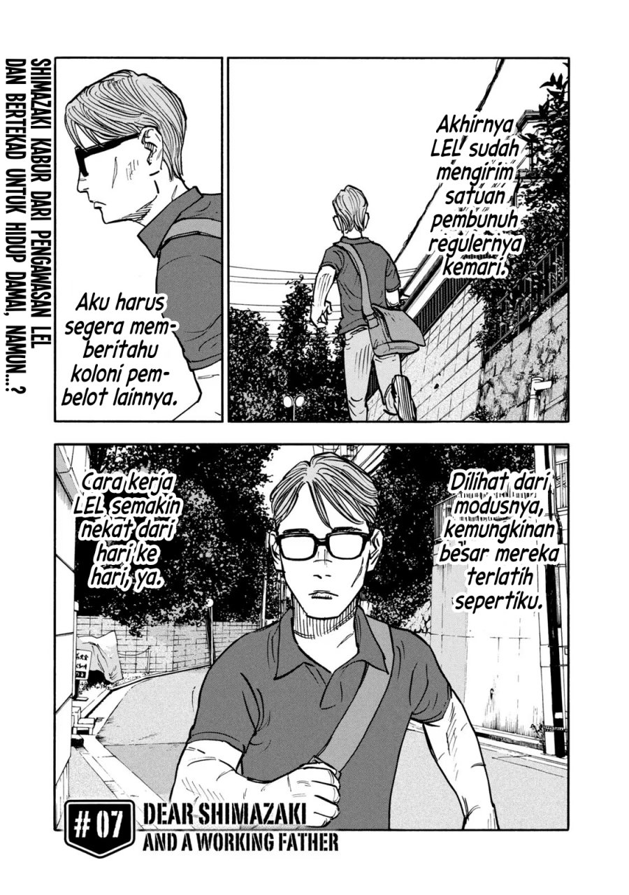 Heiwa no Kuni no Shimazaki e Chap 7 - Next Chap 8