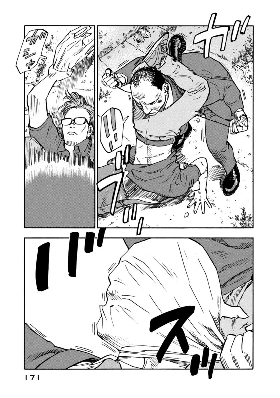 Heiwa no Kuni no Shimazaki e Chap 7 - Next Chap 8