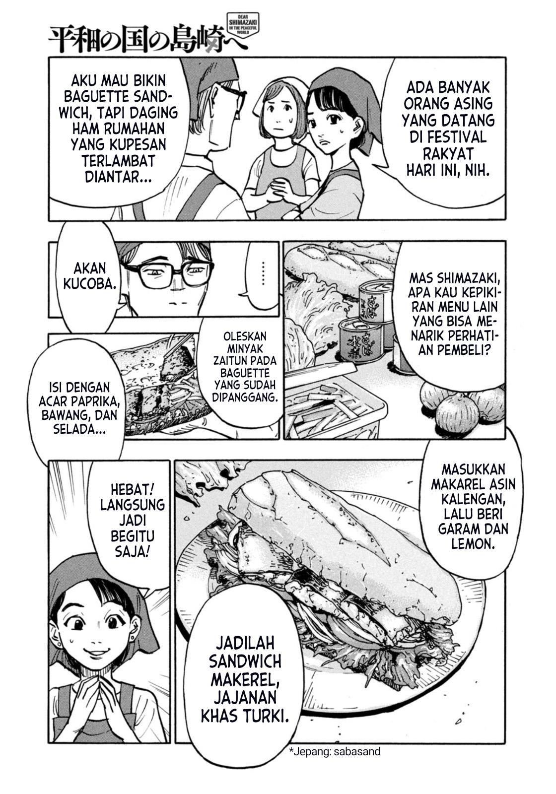 Heiwa no Kuni no Shimazaki e Chap 4 - Next Chap 5