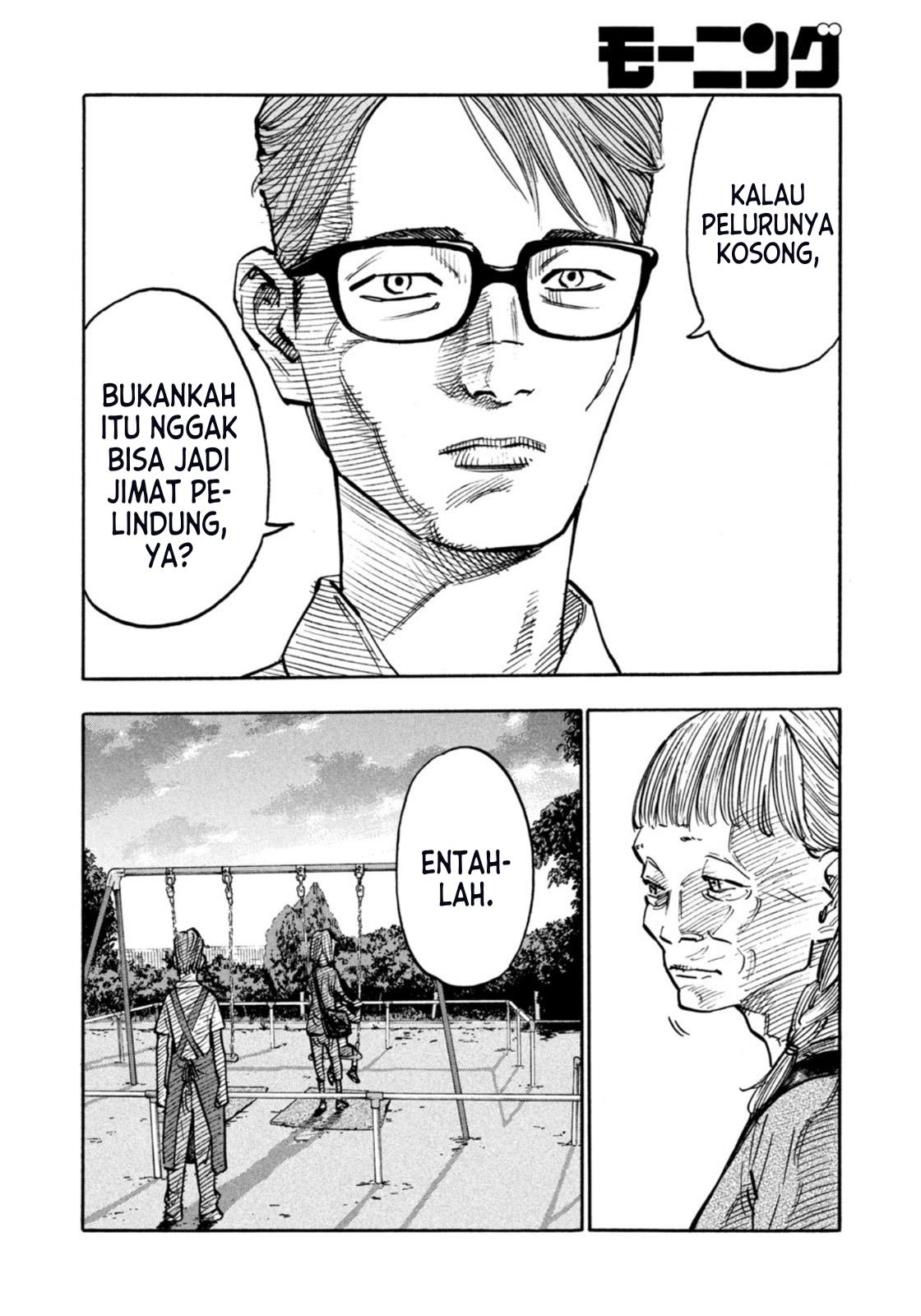 Heiwa no Kuni no Shimazaki e Chap 4 - Next Chap 5
