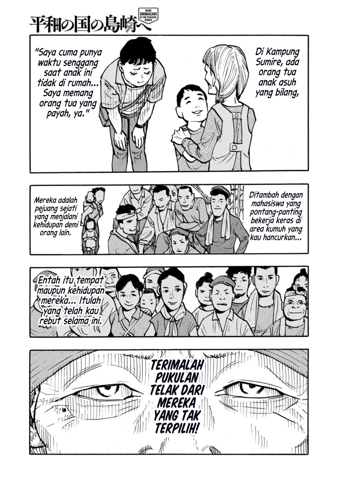 Heiwa no Kuni no Shimazaki e Chap 4 - Next Chap 5