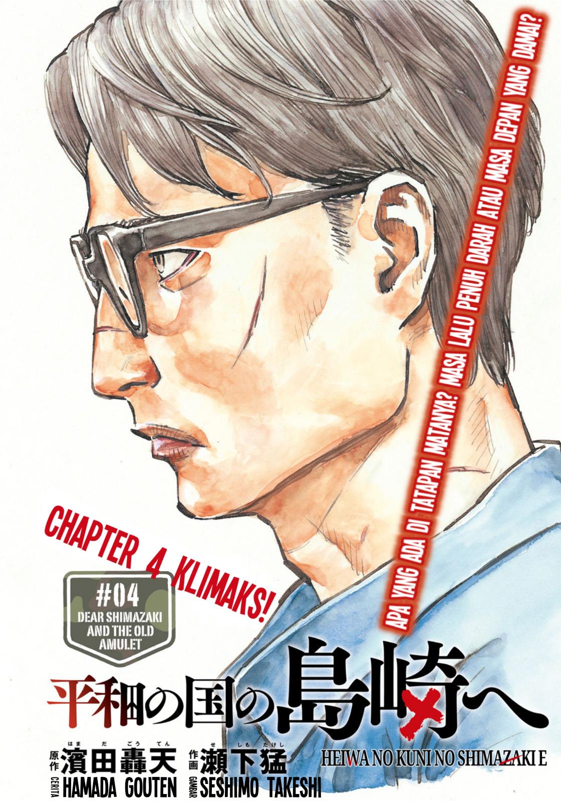 Heiwa no Kuni no Shimazaki e Chap 4 - Next Chap 5