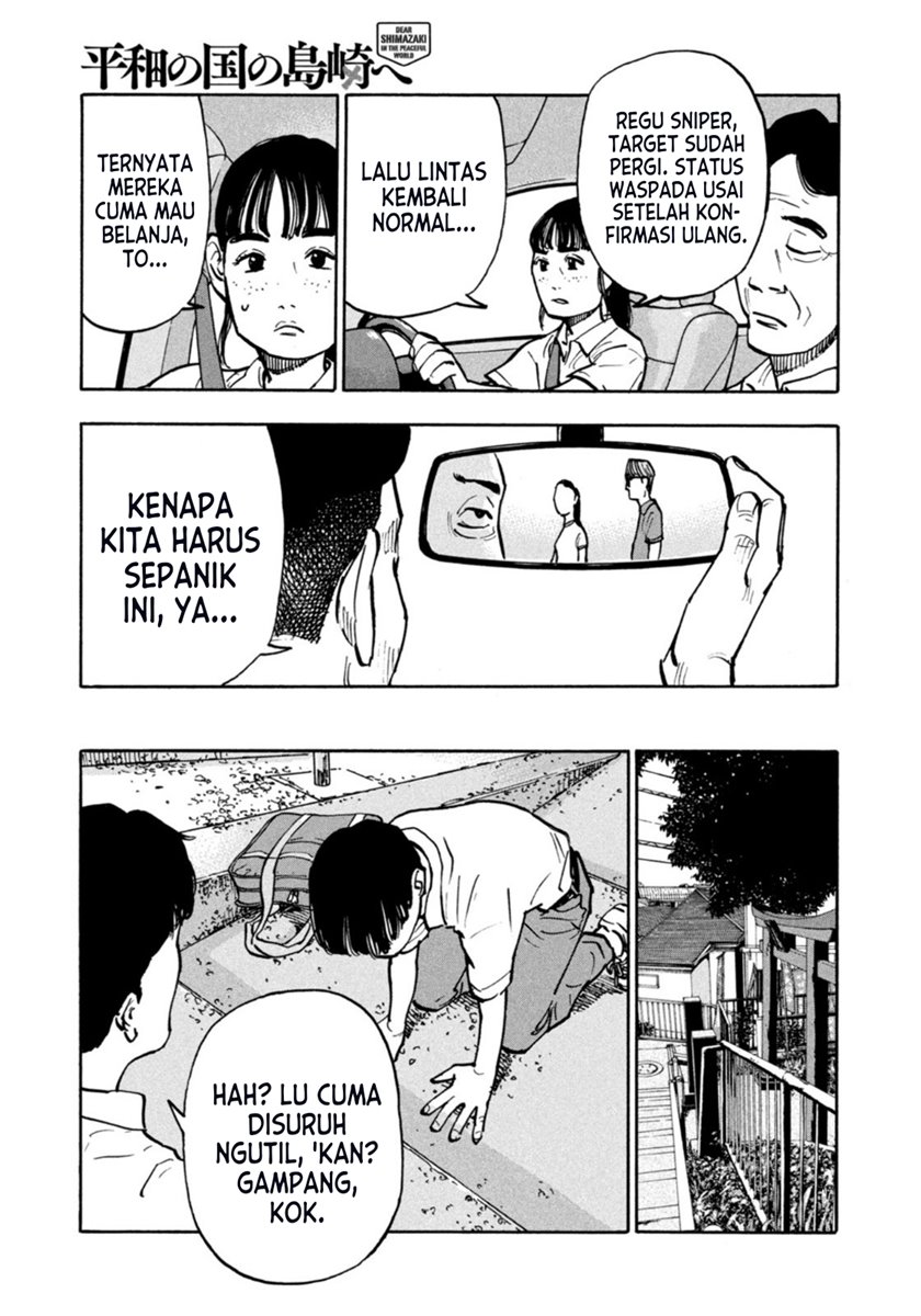 Heiwa no Kuni no Shimazaki e Chap 5 - Next Chap 6