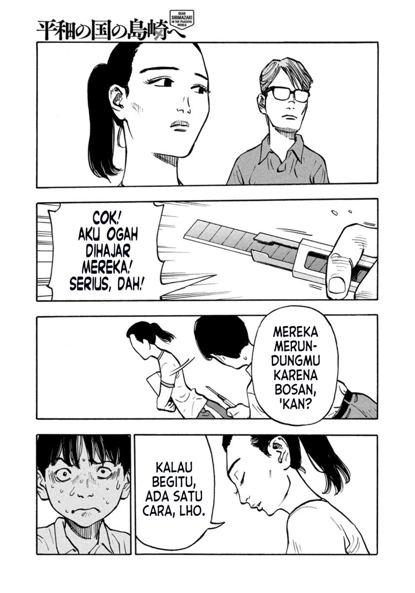 Heiwa no Kuni no Shimazaki e Chap 5 - Next Chap 6