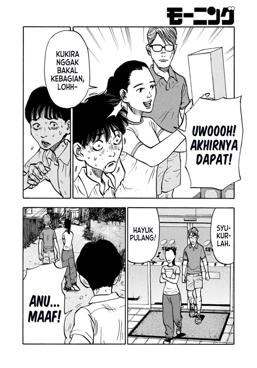 Heiwa no Kuni no Shimazaki e Chap 5 - Next Chap 6