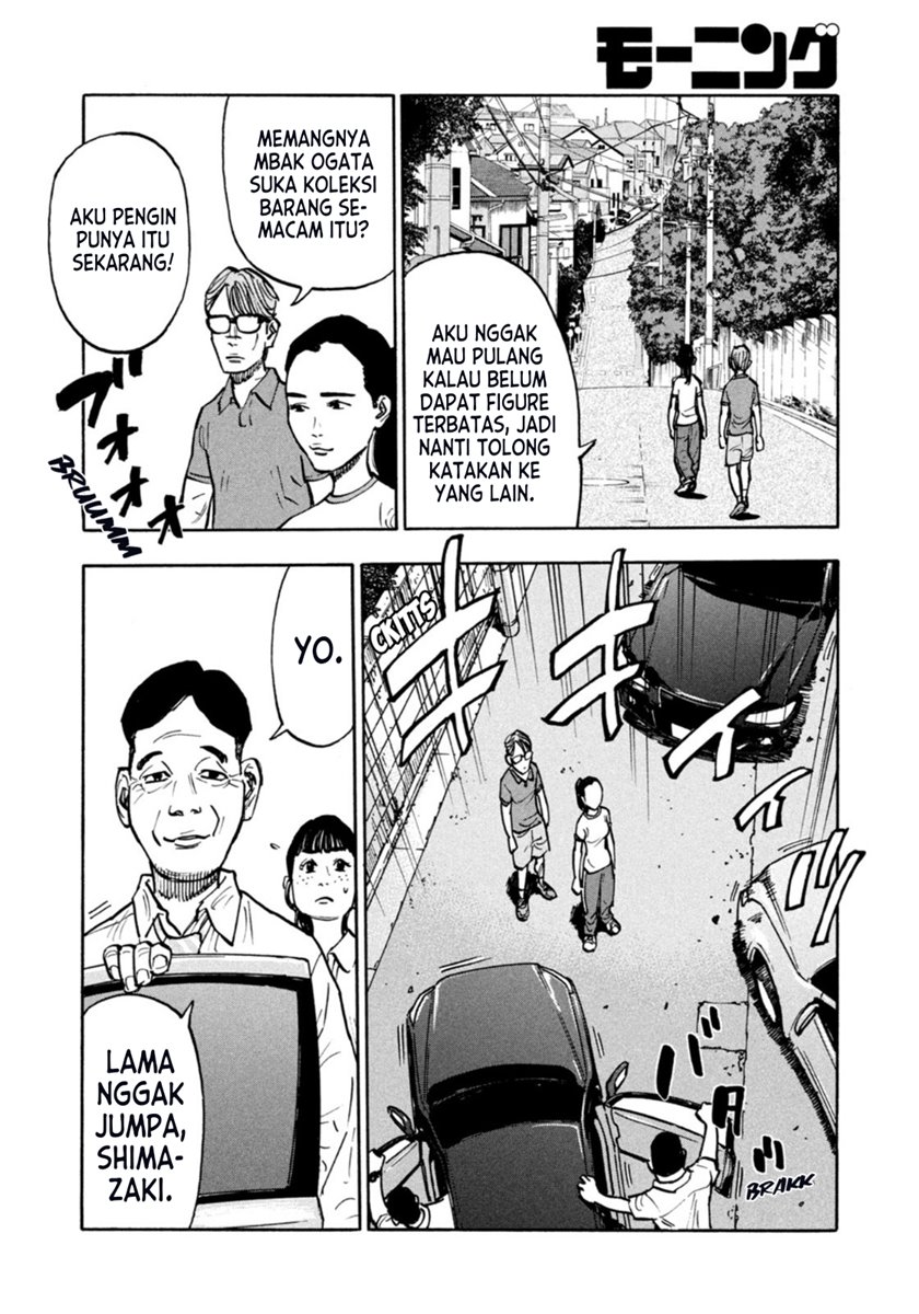Heiwa no Kuni no Shimazaki e Chap 5 - Next Chap 6