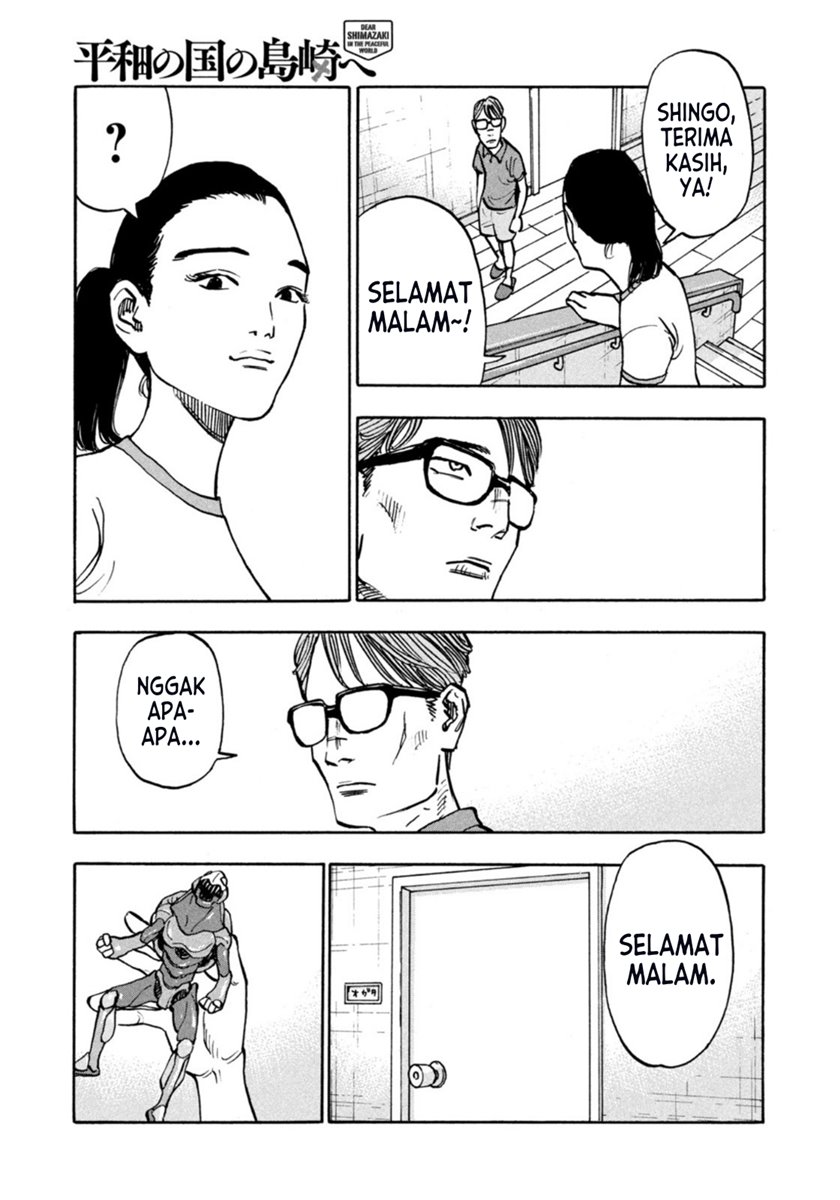 Heiwa no Kuni no Shimazaki e Chap 5 - Next Chap 6