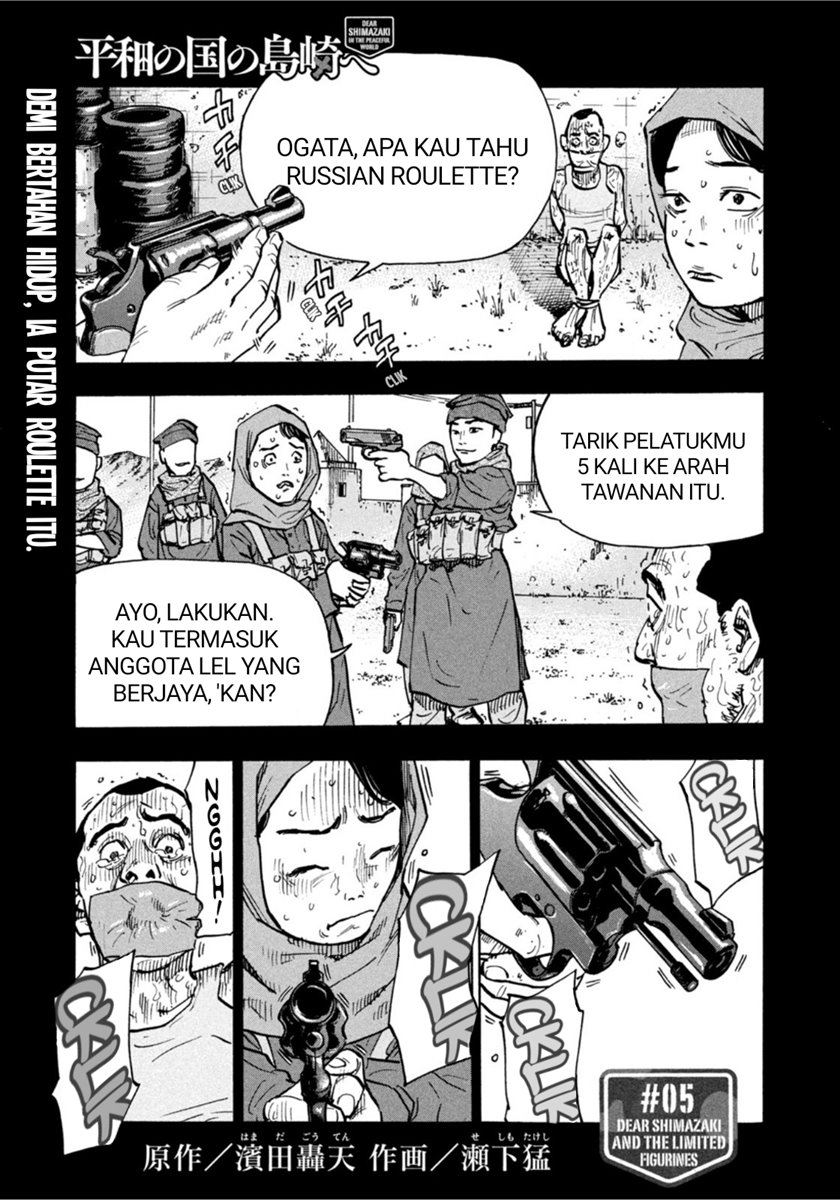 Heiwa no Kuni no Shimazaki e Chap 5 - Next Chap 6