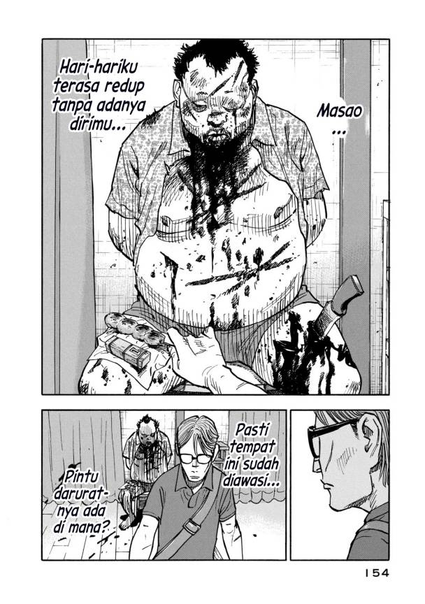 Heiwa no Kuni no Shimazaki e Chap 6 - Next Chap 7