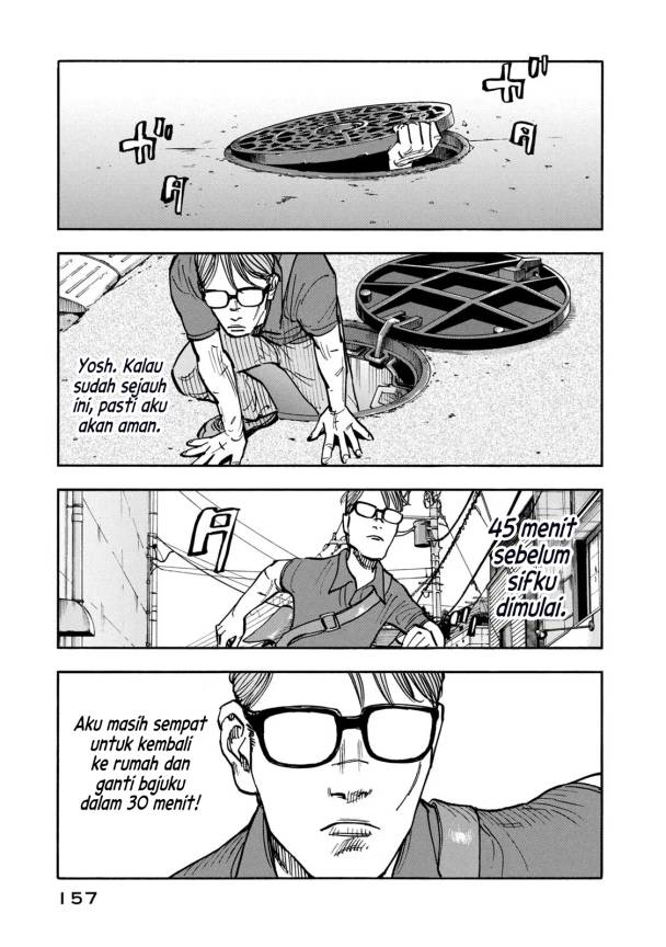 Heiwa no Kuni no Shimazaki e Chap 6 - Next Chap 7