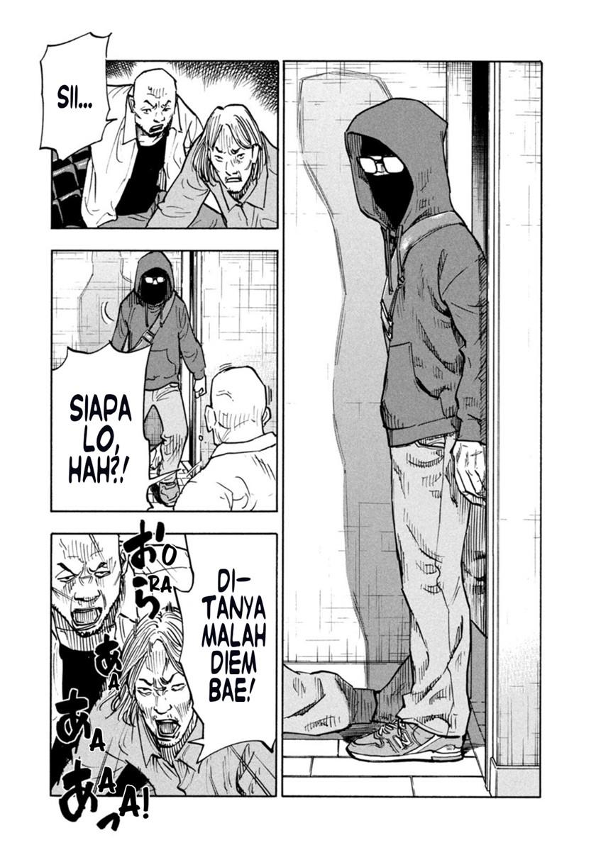 Heiwa no Kuni no Shimazaki e Chap 1 - Next Chap 2