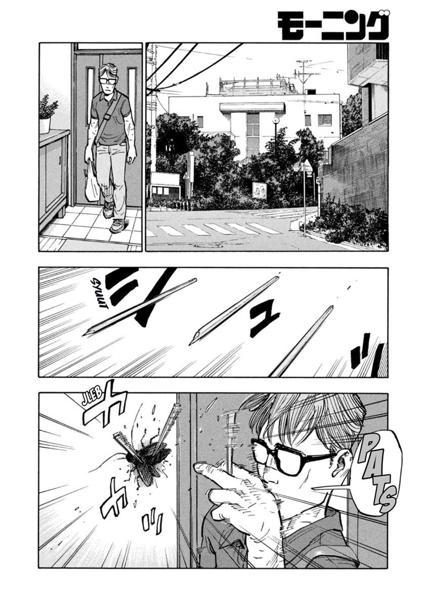 Heiwa no Kuni no Shimazaki e Chap 1 - Next Chap 2