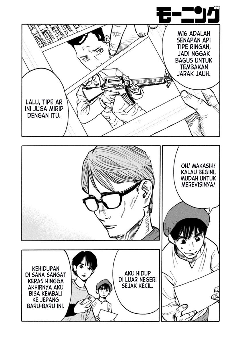 Heiwa no Kuni no Shimazaki e Chap 1 - Next Chap 2