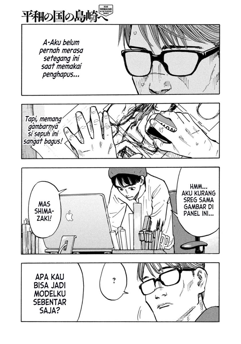 Heiwa no Kuni no Shimazaki e Chap 1 - Next Chap 2