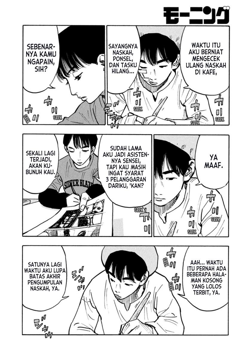 Heiwa no Kuni no Shimazaki e Chap 1 - Next Chap 2