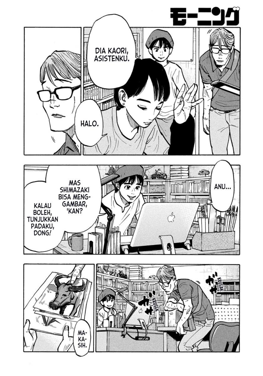 Heiwa no Kuni no Shimazaki e Chap 1 - Next Chap 2