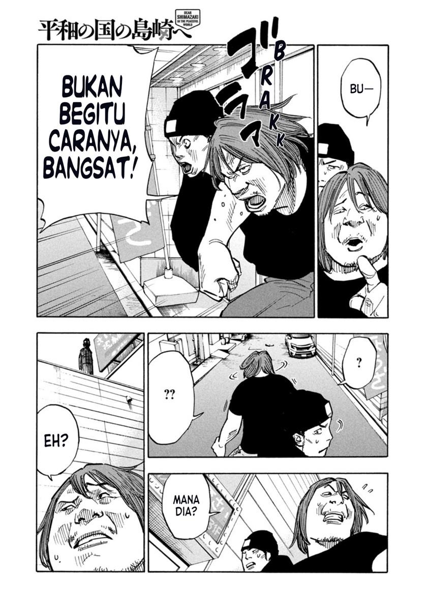 Heiwa no Kuni no Shimazaki e Chap 1 - Next Chap 2