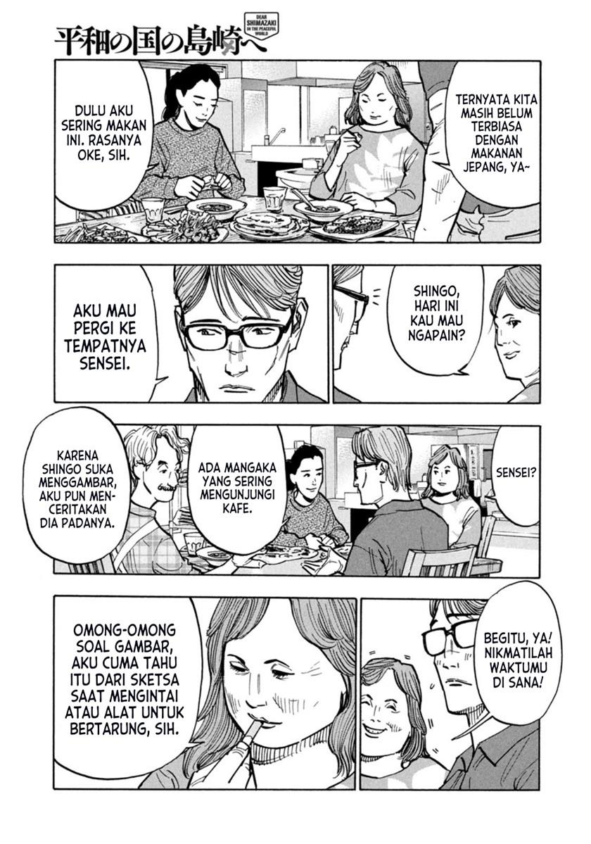 Heiwa no Kuni no Shimazaki e Chap 1 - Next Chap 2