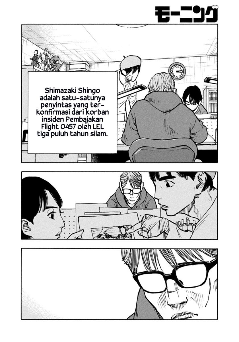 Heiwa no Kuni no Shimazaki e Chap 1 - Next Chap 2