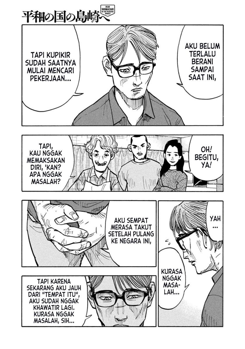 Heiwa no Kuni no Shimazaki e Chap 1 - Next Chap 2