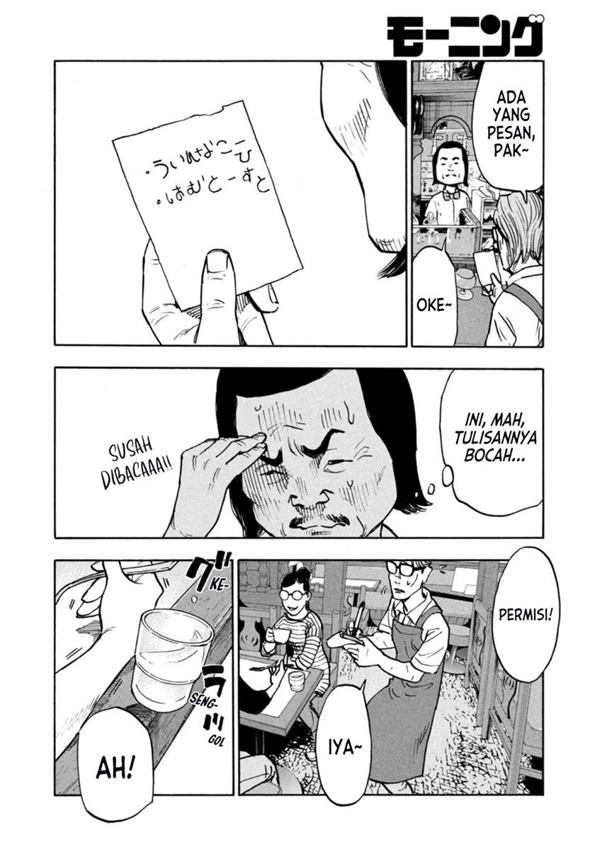 Heiwa no Kuni no Shimazaki e Chap 2 - Next Chap 3