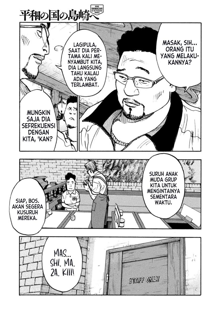 Heiwa no Kuni no Shimazaki e Chap 2 - Next Chap 3