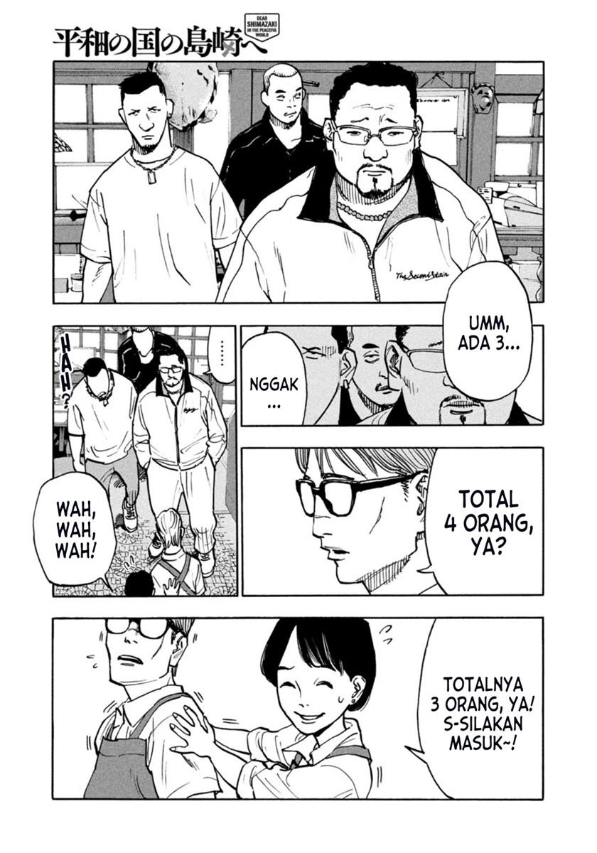 Heiwa no Kuni no Shimazaki e Chap 2 - Next Chap 3
