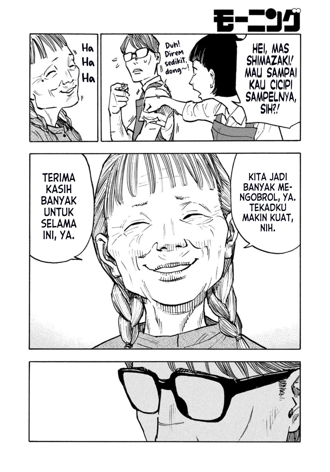 Heiwa no Kuni no Shimazaki e Chap 3 - Next Chap 4