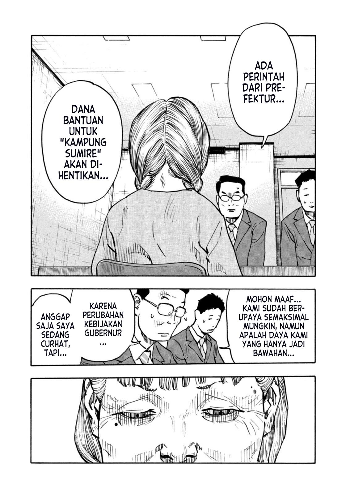 Heiwa no Kuni no Shimazaki e Chap 3 - Next Chap 4