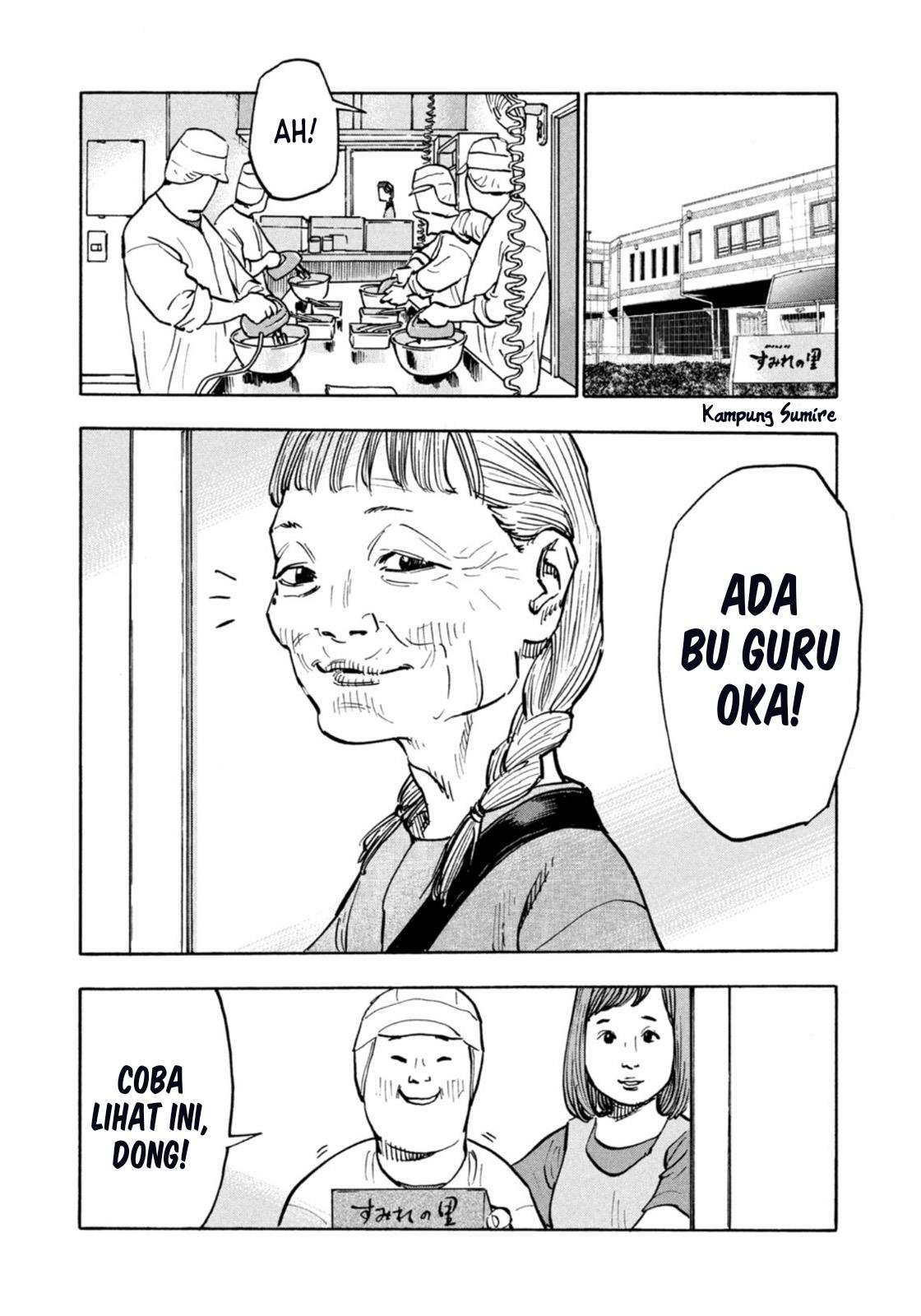 Heiwa no Kuni no Shimazaki e Chap 3 - Next Chap 4