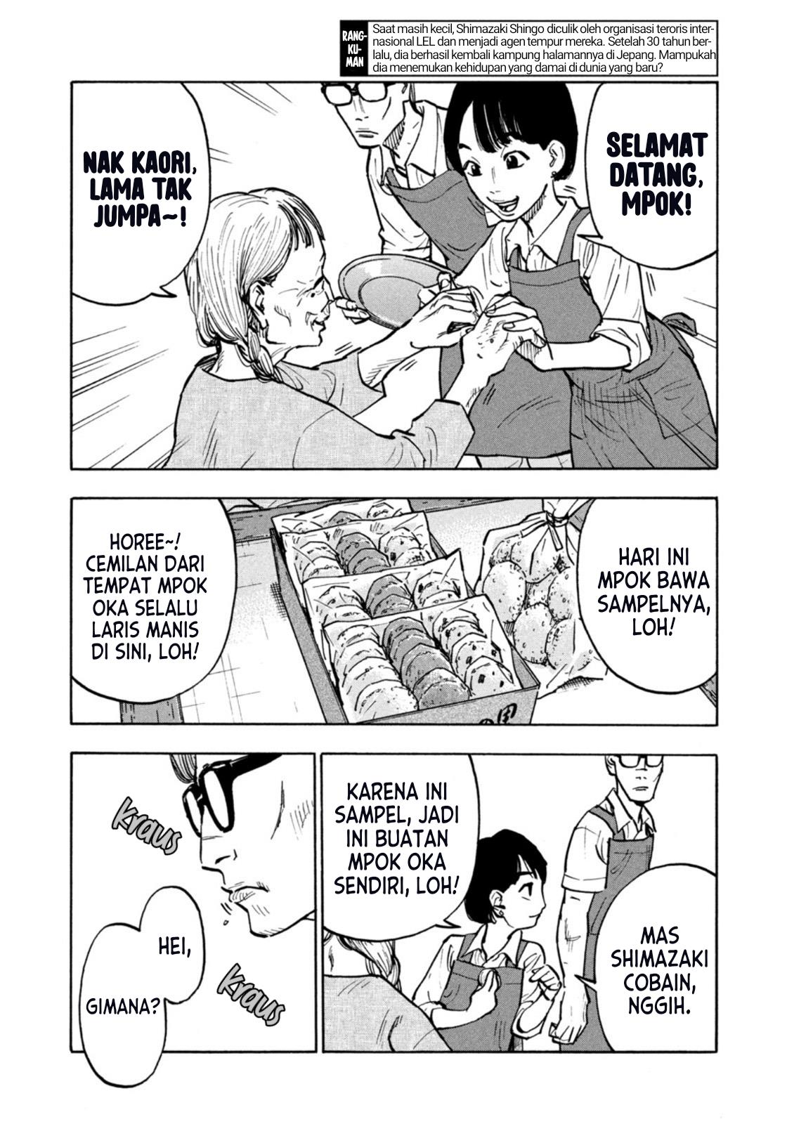Heiwa no Kuni no Shimazaki e Chap 3 - Next Chap 4