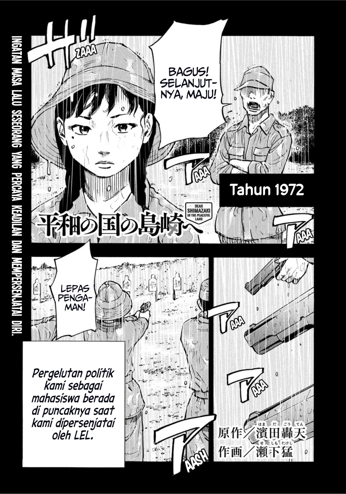 Heiwa no Kuni no Shimazaki e Chap 3 - Next Chap 4