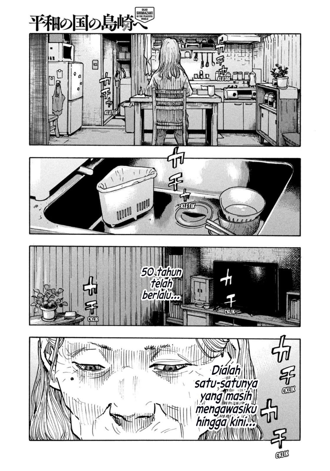 Heiwa no Kuni no Shimazaki e Chap 3 - Next Chap 4