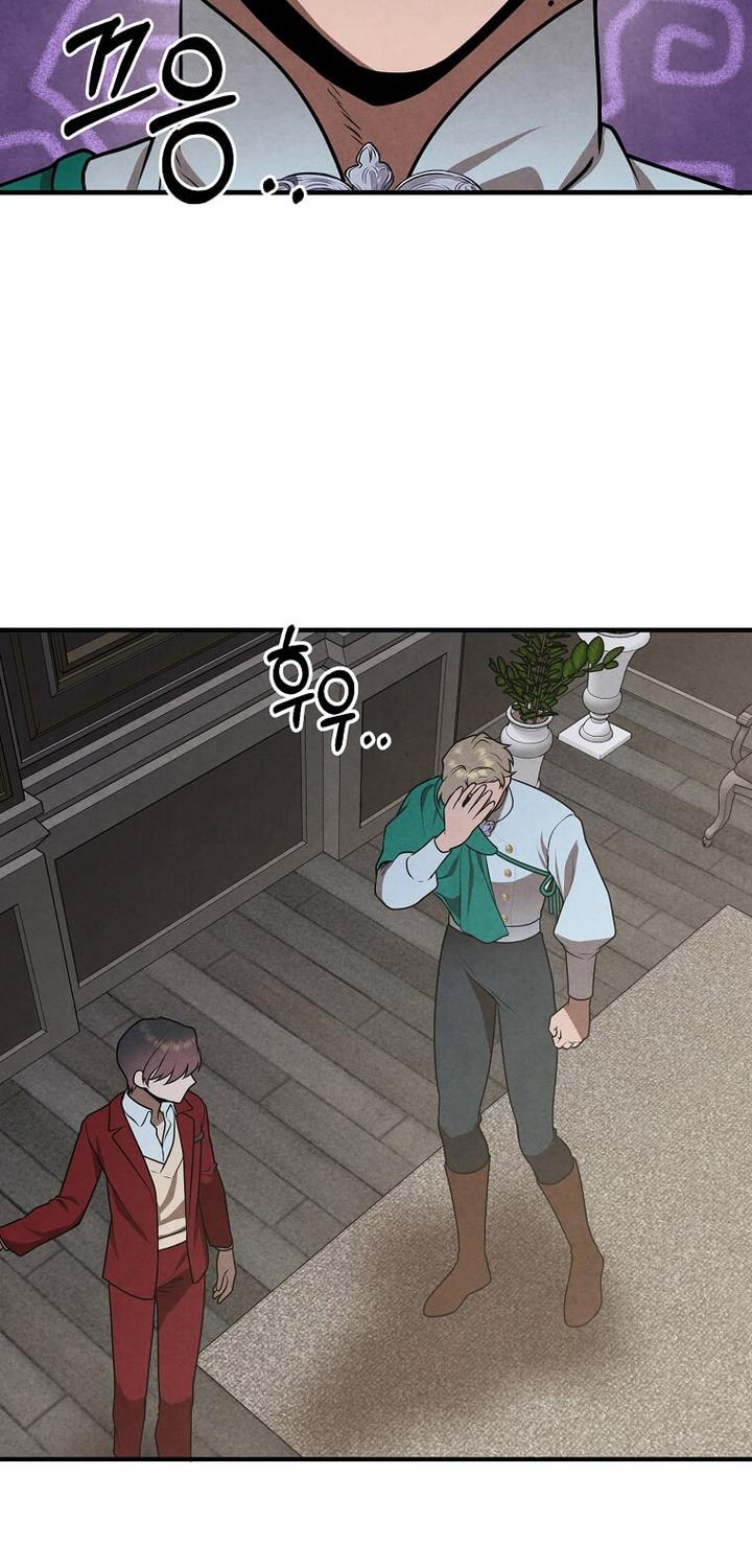 Legendary Youngest Son of the Marquis House Chap 73 - Next Chap 74