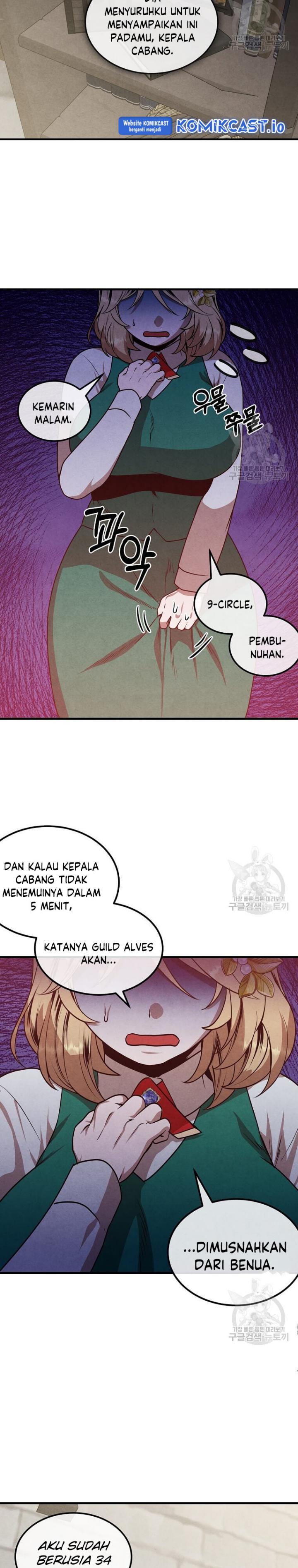 Legendary Youngest Son of the Marquis House Chap 72 - Next Chap 73