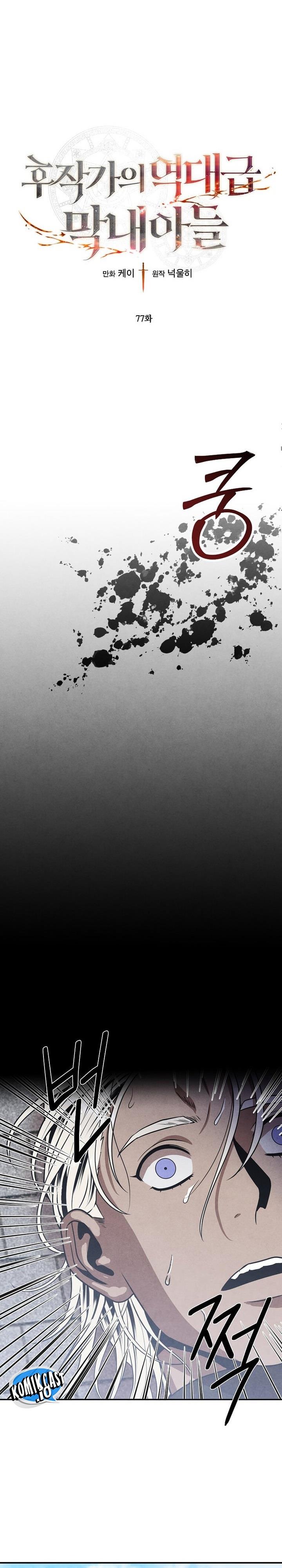 Legendary Youngest Son of the Marquis House Chap 77 - Next Chap 78