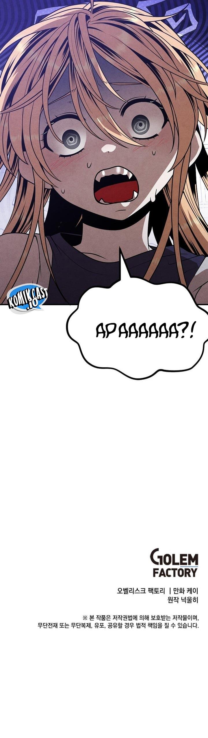 Legendary Youngest Son of the Marquis House Chap 77 - Next Chap 78