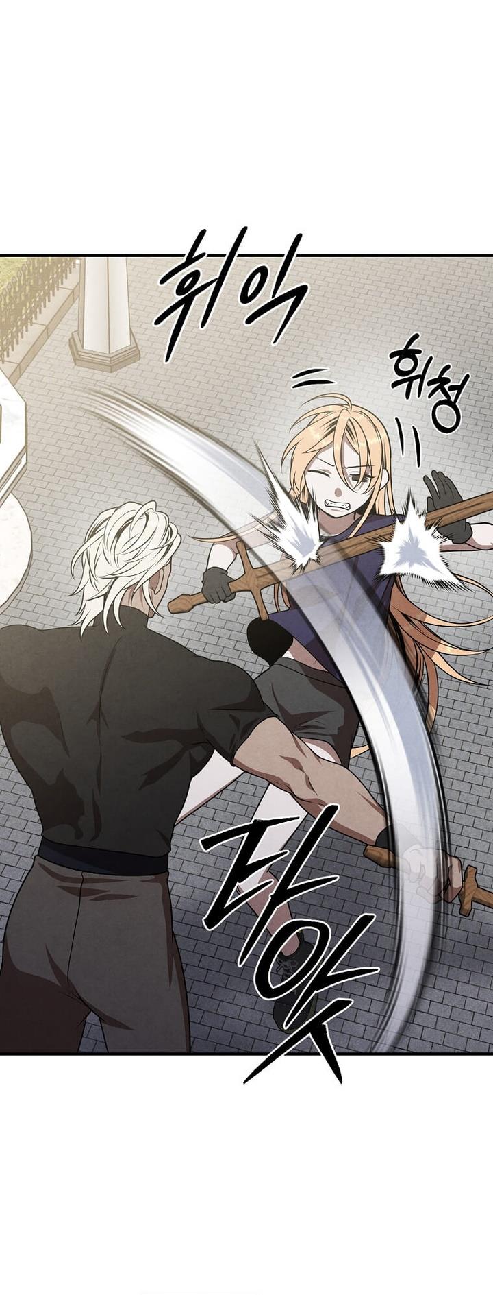 Legendary Youngest Son of the Marquis House Chap 75 - Next Chap 76