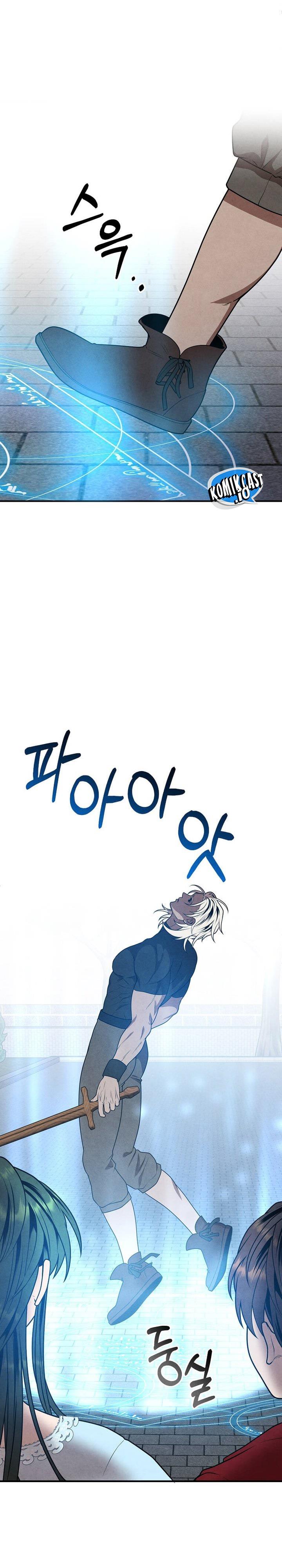 Legendary Youngest Son of the Marquis House Chap 76 - Next Chap 77