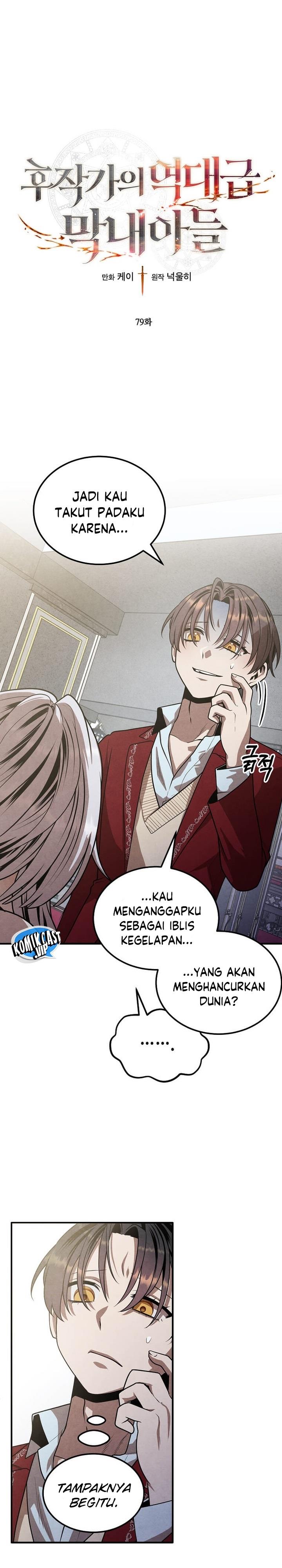 Legendary Youngest Son of the Marquis House Chap 79 - Next Chap 80