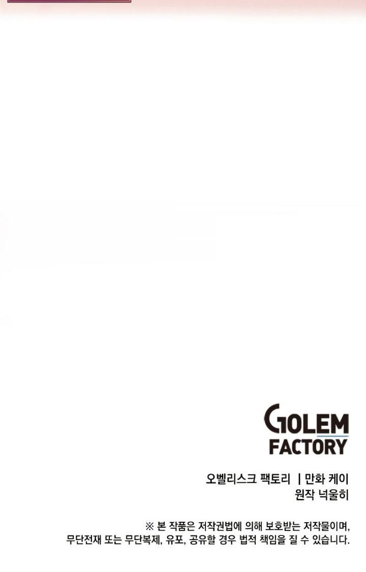 Legendary Youngest Son of the Marquis House Chap 7 - Next Chap 8