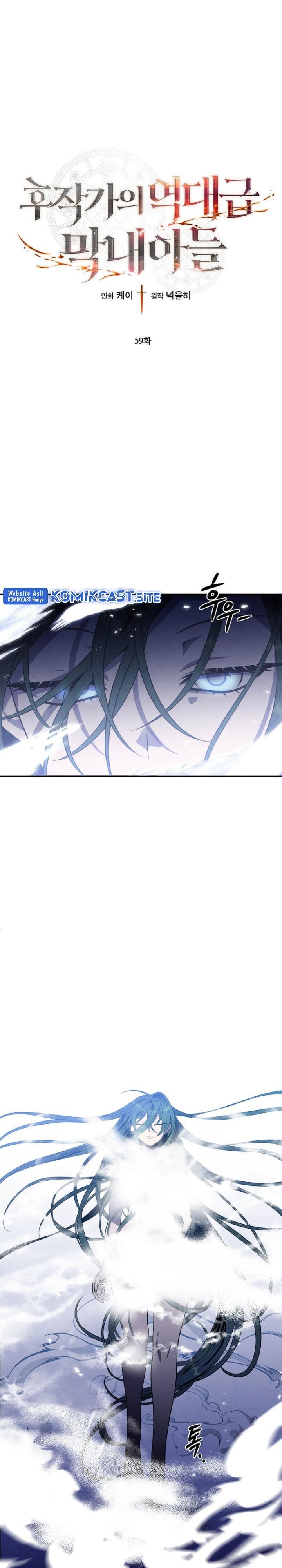 Legendary Youngest Son of the Marquis House Chap 59 - Next Chap 60