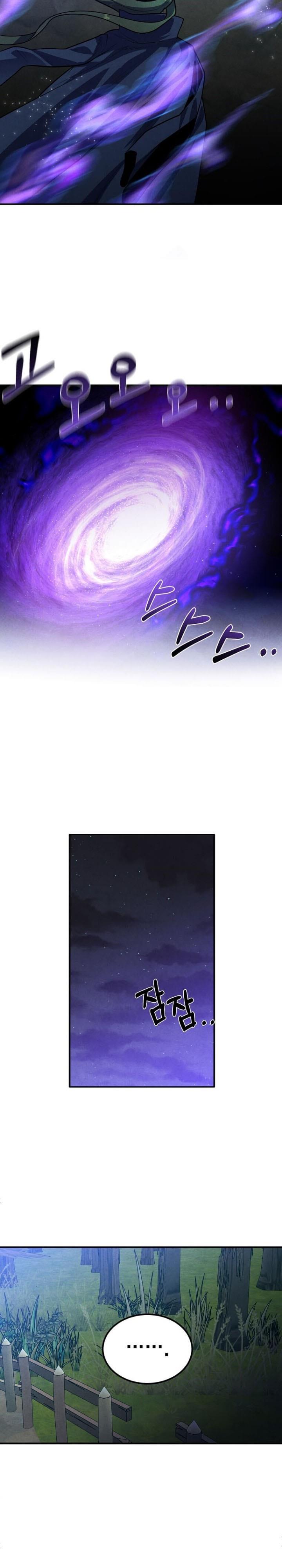 Legendary Youngest Son of the Marquis House Chap 60 - Next Chap 61