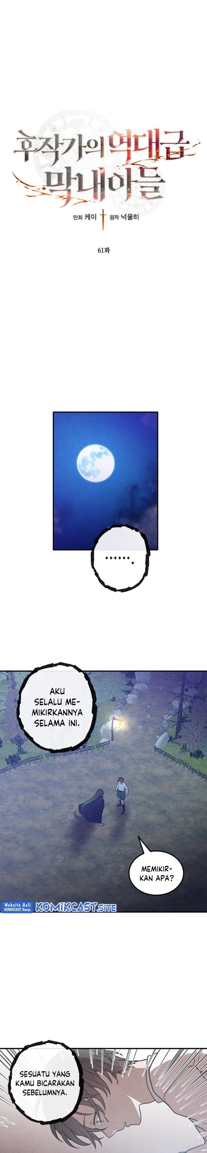 Legendary Youngest Son of the Marquis House Chap 61 - Next Chap 62