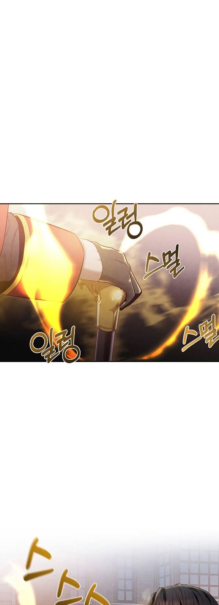 Legendary Youngest Son of the Marquis House Chap 6 - Next Chap 7