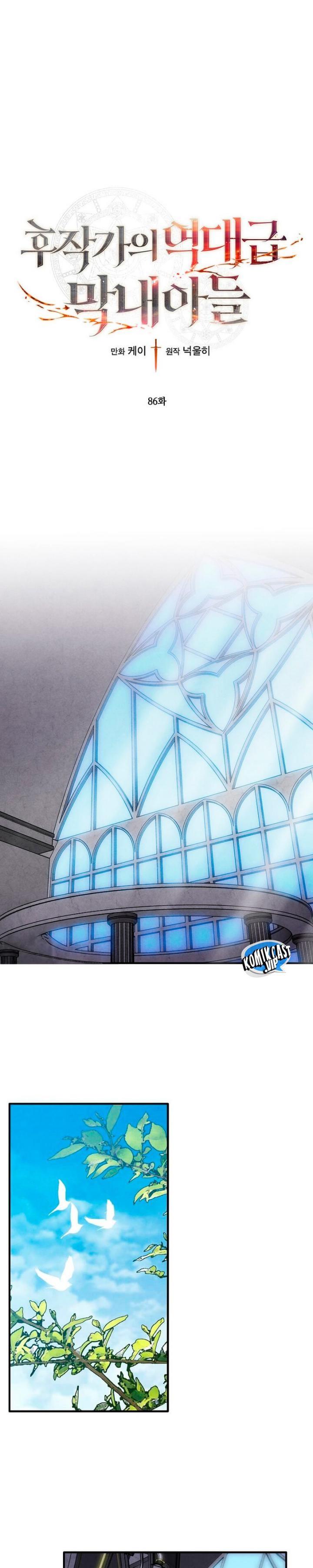 Legendary Youngest Son of the Marquis House Chap 86 - Next Chap 87