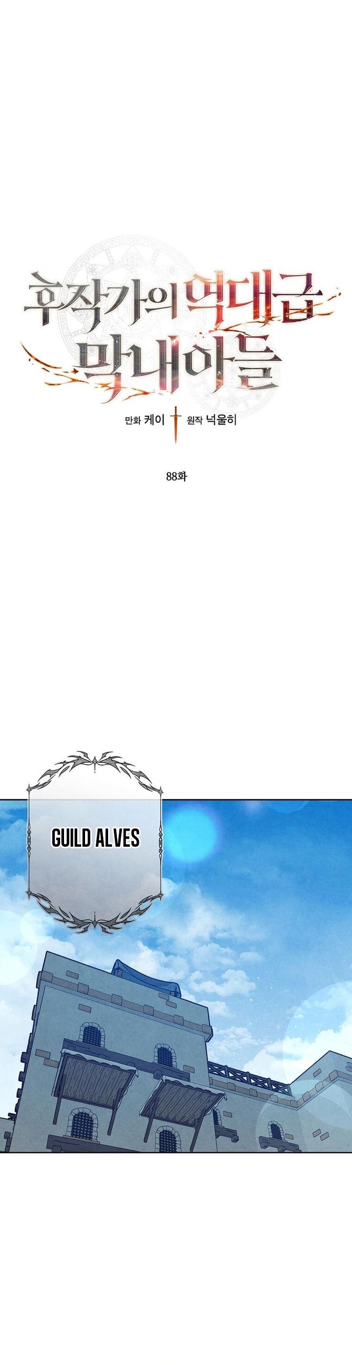 Legendary Youngest Son of the Marquis House Chap 88 - Next Chap 89