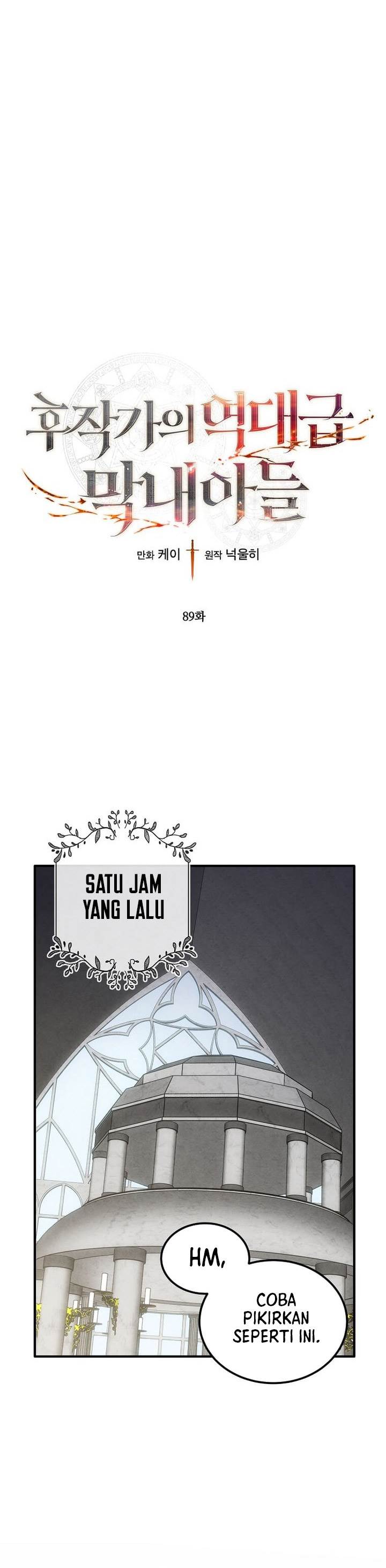 Legendary Youngest Son of the Marquis House Chap 89 - Next Chap 90