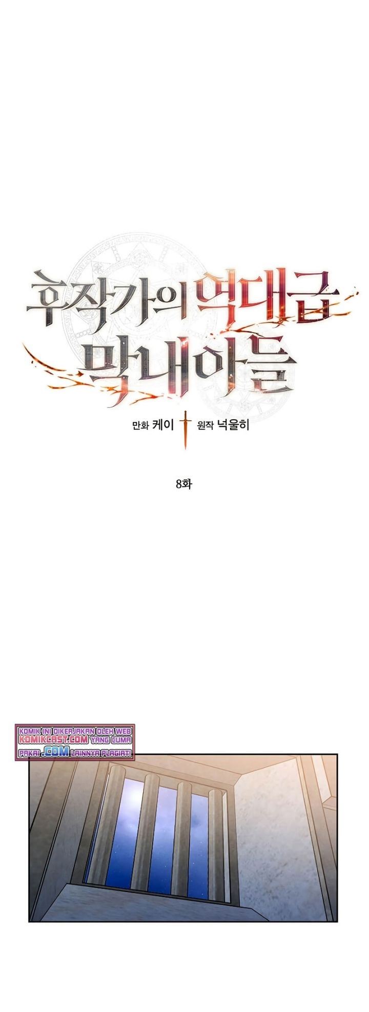Legendary Youngest Son of the Marquis House Chap 8 - Next Chap 9